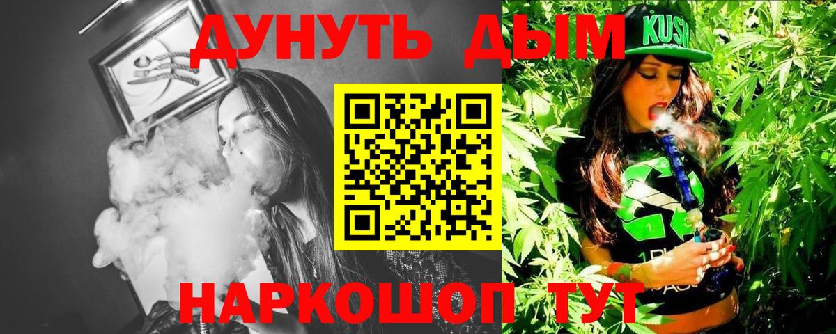 Бошки марихуана тримм Феодосия